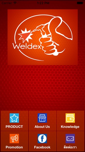 WELDING EXPERT “Weldex”(圖1)-速報App