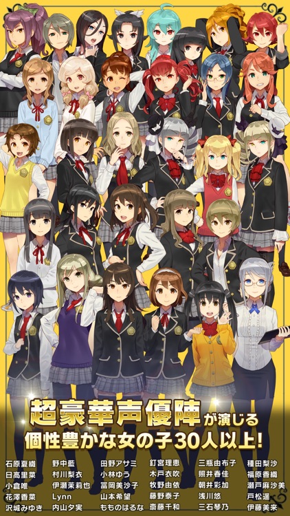 スクールガールストライカーズ screenshot-4