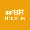 赫柏林herbelin-世界顶级名表品牌,魅力奢侈大腕搭配鉴赏图集大全