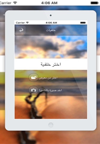 ادعية مصورة والكتابة على الصور screenshot 2