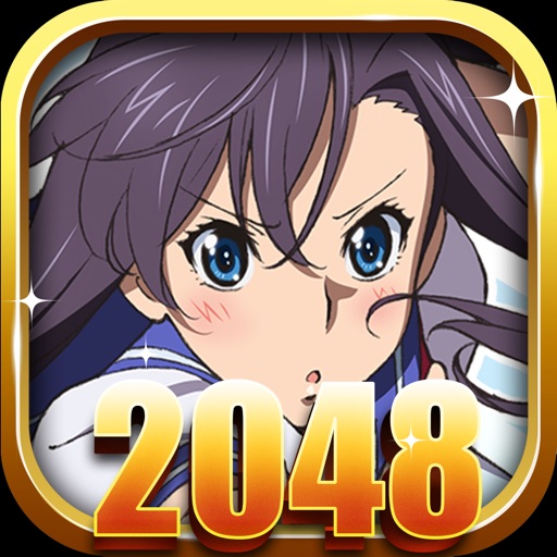 2048 PUZZLE "Maken-Ki" Edition Anime Logic Game Character.s iOS App