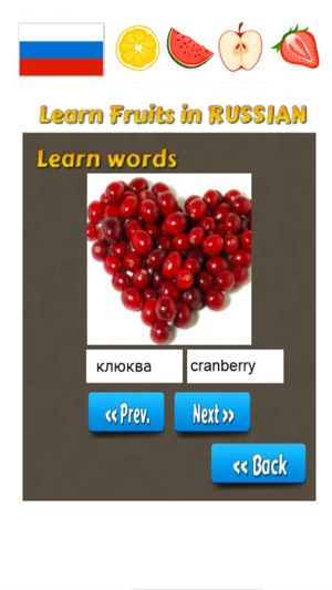 Fruits in Russian: Learn & Play Words(圖3)-速報App