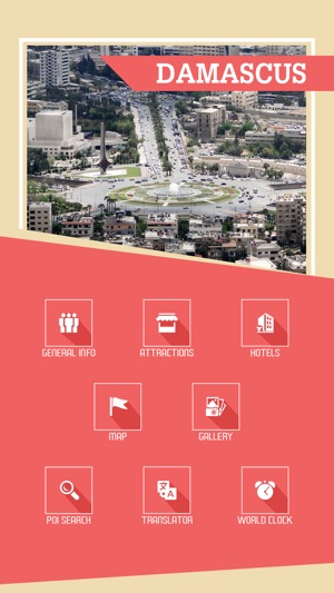 Damascus Tourist Guide(圖2)-速報App