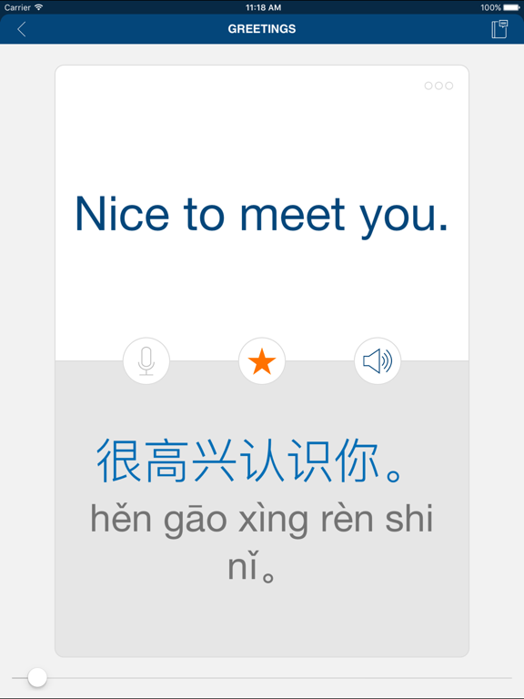 Learn Chinese Free: Phrases & Vocabulary Words for Travel, Study & Live in China | Chinese Translator - Bravolol screenshot