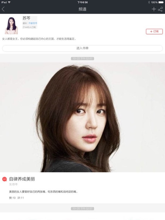 当当读书中文版 - 免费热门小说抢先看