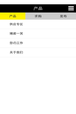 造船人 screenshot 2