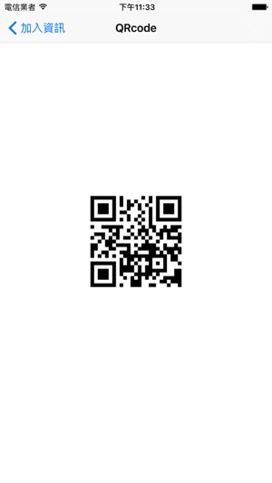 QRCode 處理器(圖4)-速報App