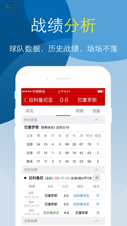 小九彩票-体彩预测投注开奖 screenshot-4
