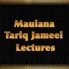 Maulana Tariq Jameel