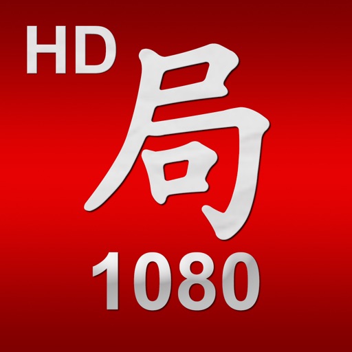 Qi Men Dun Jia 1080Ju HD