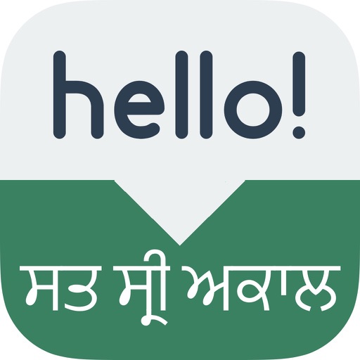 speak-punjabi-learn-punjabi-phrases-words-for-travel-live-in