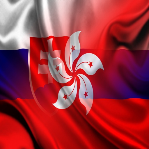 Slovensko Hongkong Vety Slovenský Kantonský Audio icon