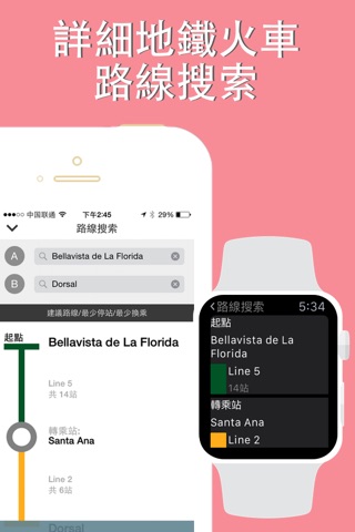 Santiago travel guide with offline map and Chile metrotren metro transit by BeetleTrip screenshot 3