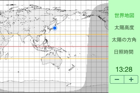 日陰  -  太陽の動きを計算 screenshot 2