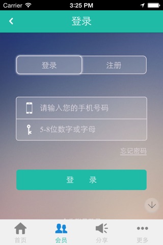 中国宝贝网 screenshot 3