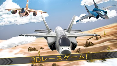 フライトシミュレーター 無料 飛行機 ドッグファイト ゲーム 航空機 飛行 パイロット げーむ Iphoneアプリ Applion