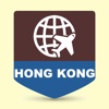 Hong Kong travel guide and offline city map - HK MTR tourism board metro subway maps and guides