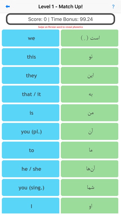 Farsi Flashcards Game screenshot-3