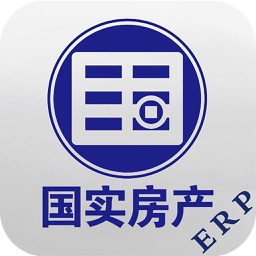 国实房产ERP