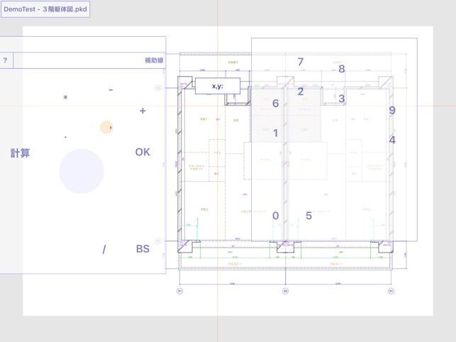 PerkyCAD(圖3)-速報App