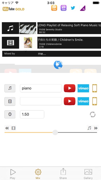 MixTubeGold screenshot-3