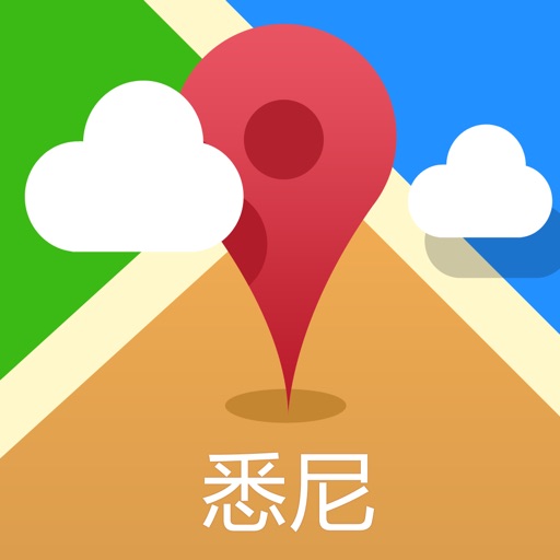 悉尼离线地图 icon