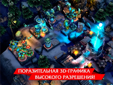 Defenders: Tower Defense Origins для iPad
