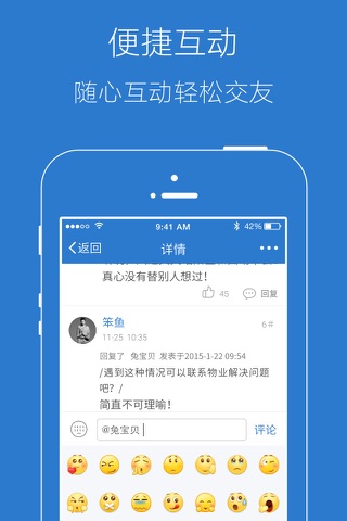 綦江大綦网 screenshot 4