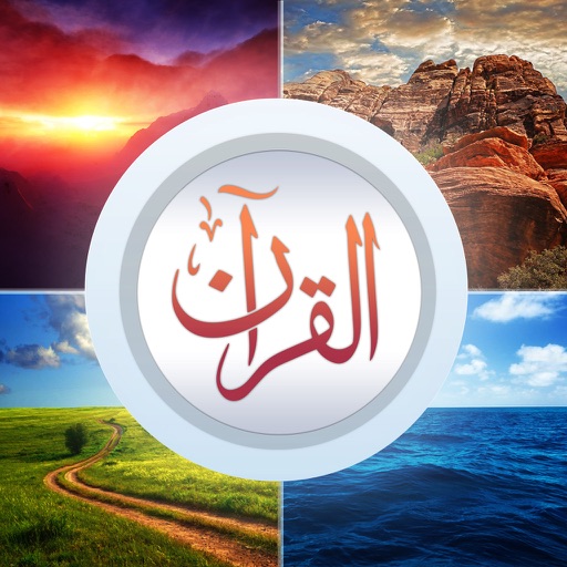 Visual Quran iOS App
