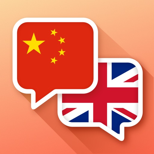 Essential Phrases Collection - English-Chinese