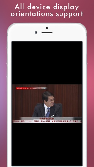 Hong Kong TV - 香港电视 - television online(圖4)-速報App