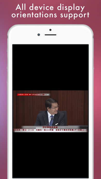 Hong Kong TV - 香港电视 - television online screenshot 4