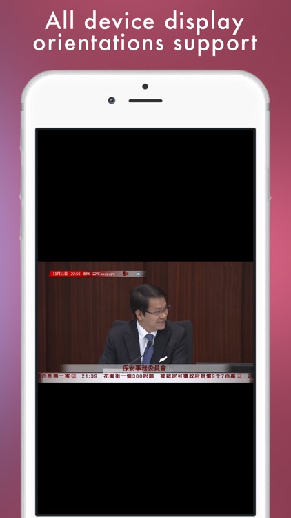 Hong Kong TV - 香港电视 - television online screenshot-3