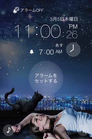 Cat Alarm Clock :3 screenshot 2