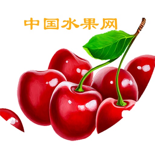 中国水果网 icon