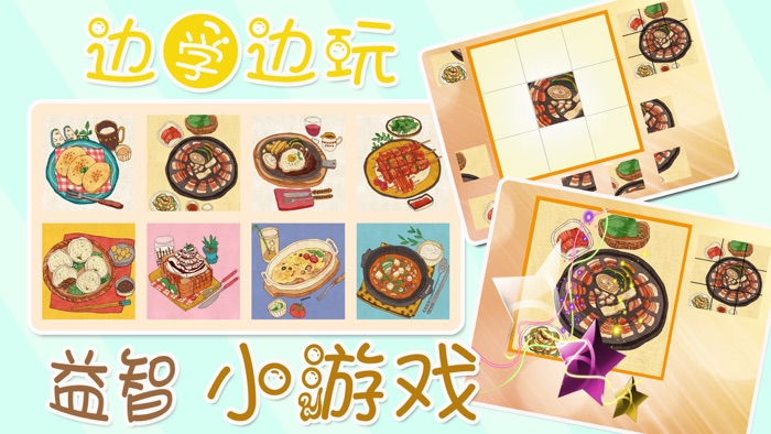 ABC宝宝学汉字认蔬菜大巴士全集