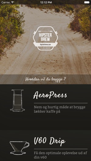 BrewApp(圖1)-速報App