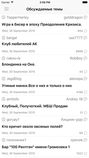 Guns.ru Reader(圖3)-速報App