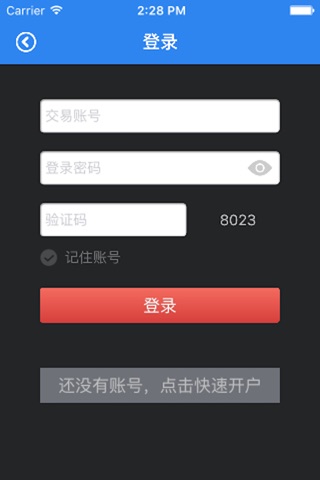 邮币资讯-西部交易版 screenshot 3