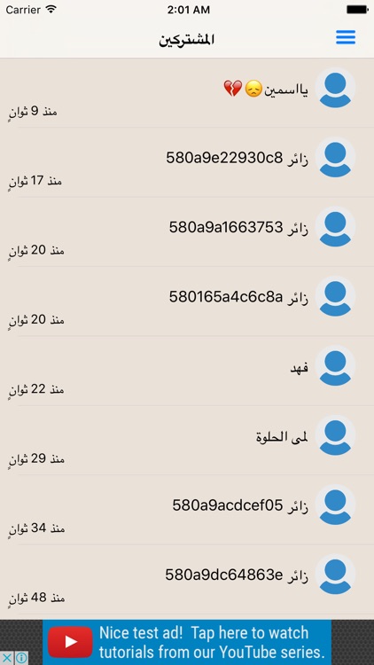 نكت حيوانات screenshot-4