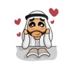 Lovely Arab Man Stickers Pack