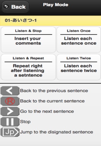 Listen & Repeat Japanese introduction screenshot 2