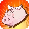萌猪消消乐-好玩的超萌消除游戏 - iPadアプリ