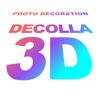 デコラ３Ｄ (DECOLLA-3D：写真用３Ｄデコツール)