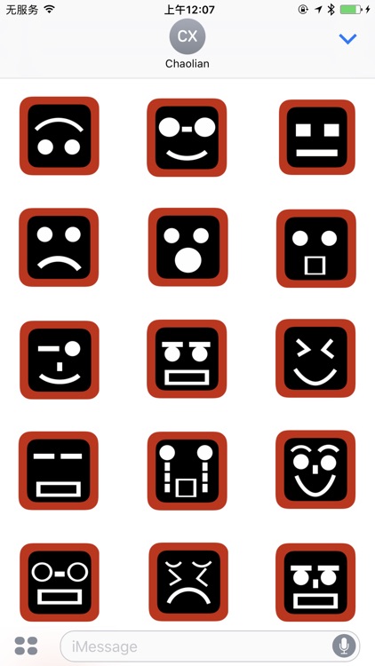 EmojiSquad