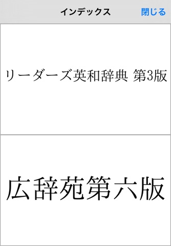 医学プレミアム辞典セット screenshot 3
