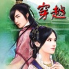 穿越小说【吧】-书包网阅读器免费图书海量版