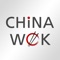 Online ordering for China Wok Restaurant in Tulsa, OK