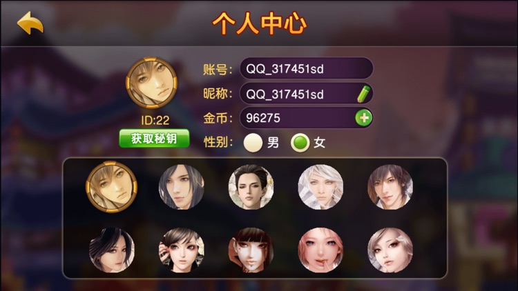 3j3游戏中心 screenshot-4