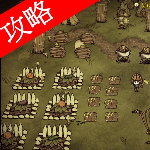 Video Walkthrough for Don't Starve Together iOS App